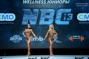 WELLNESS ЮНИОРЫ